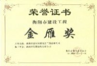 2024����㪄(ji��ng)����ԫ�ӱ����h��